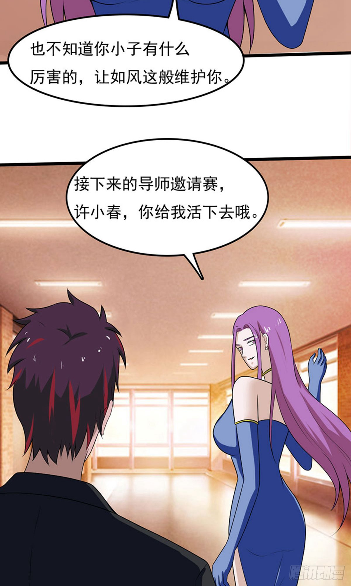 第2季第93话-第137话