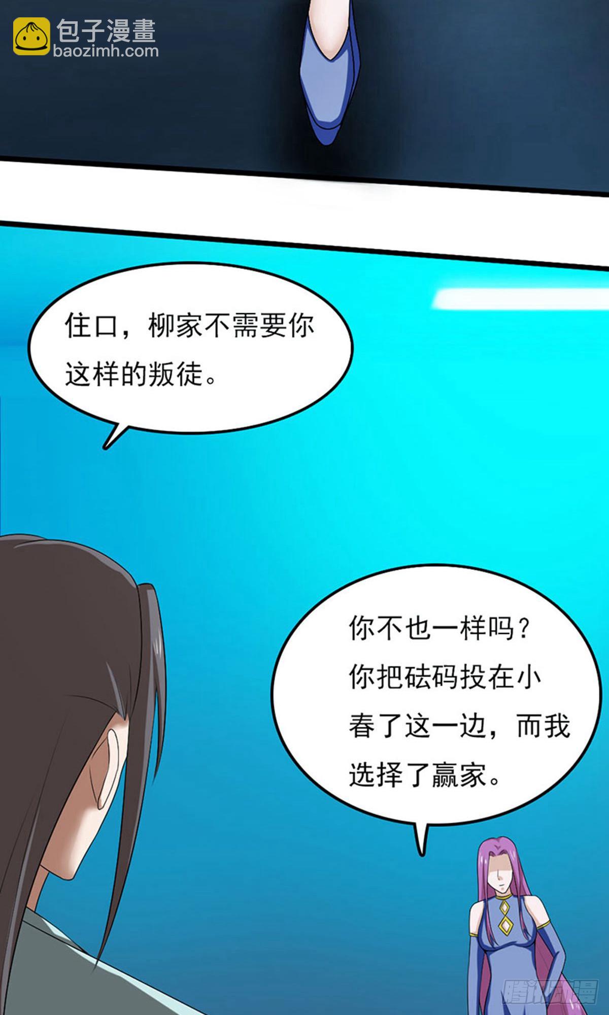 第2季第93话-第137话