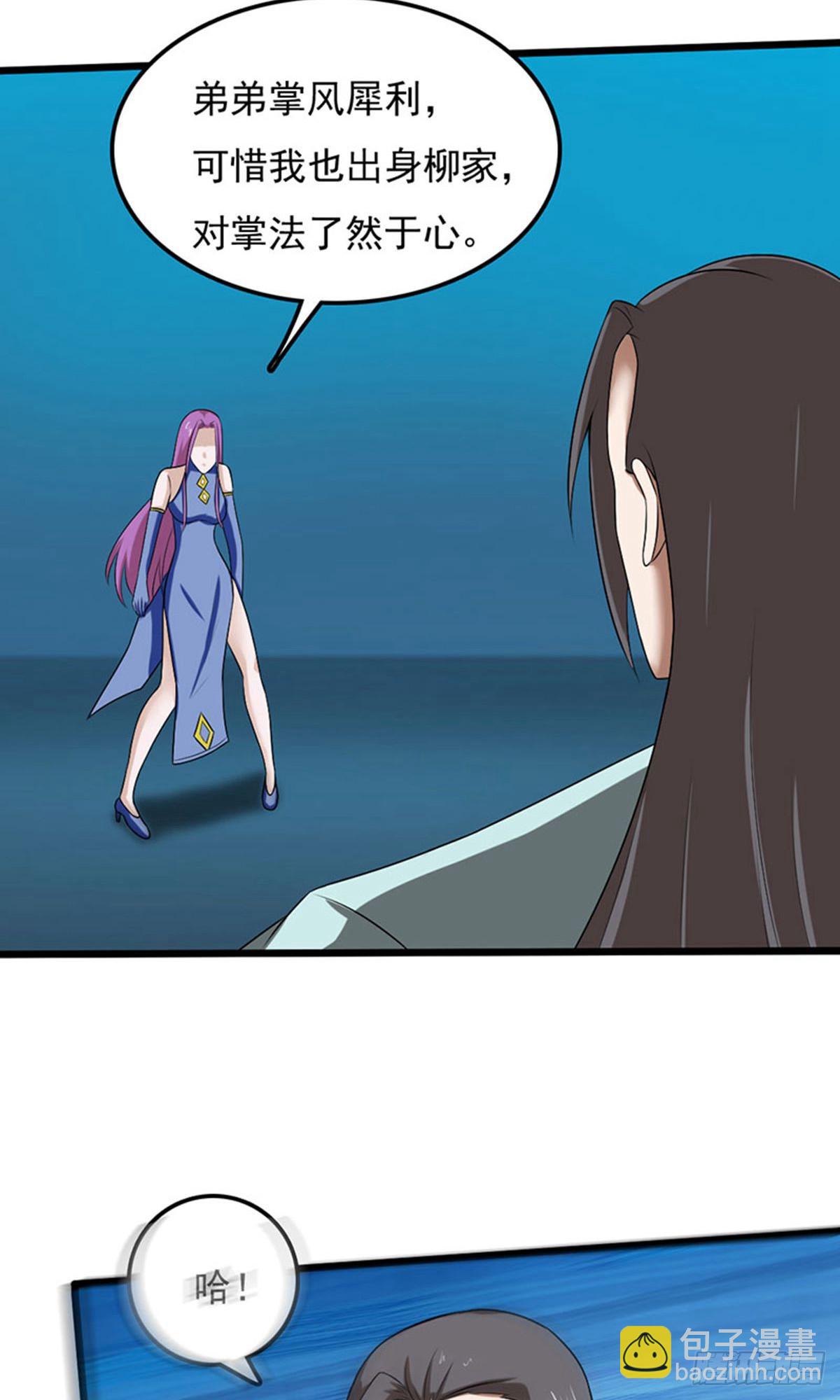 第2季第93话-第137话