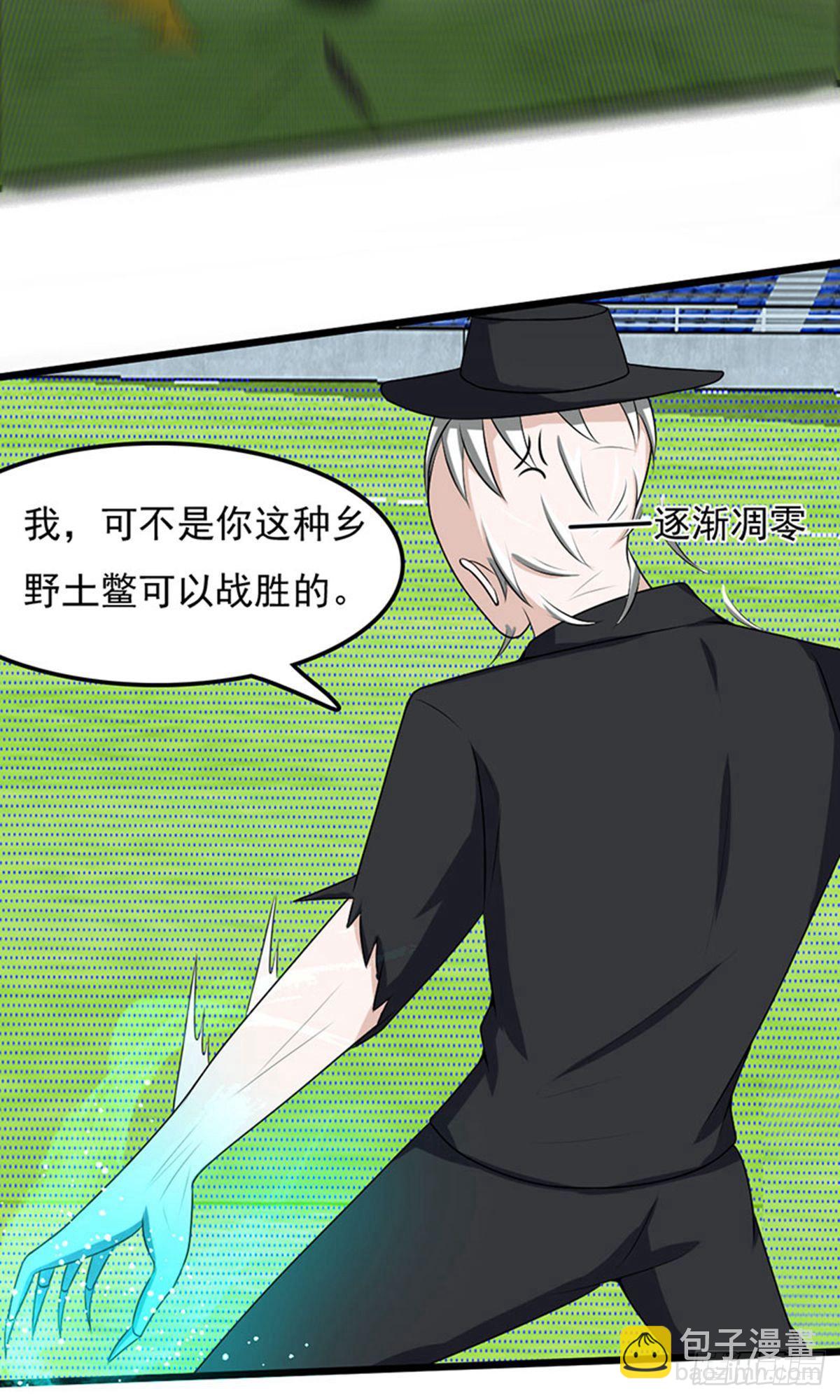 第2季第95话-第139话