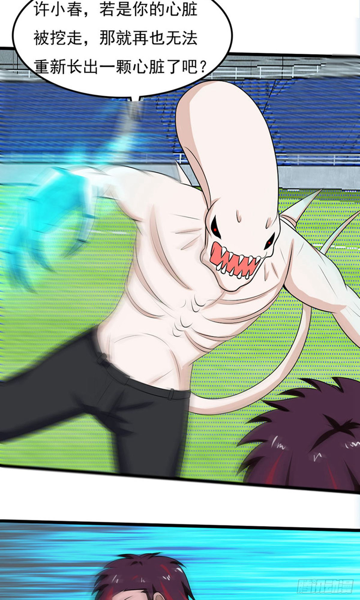 第2季第95话-第139话