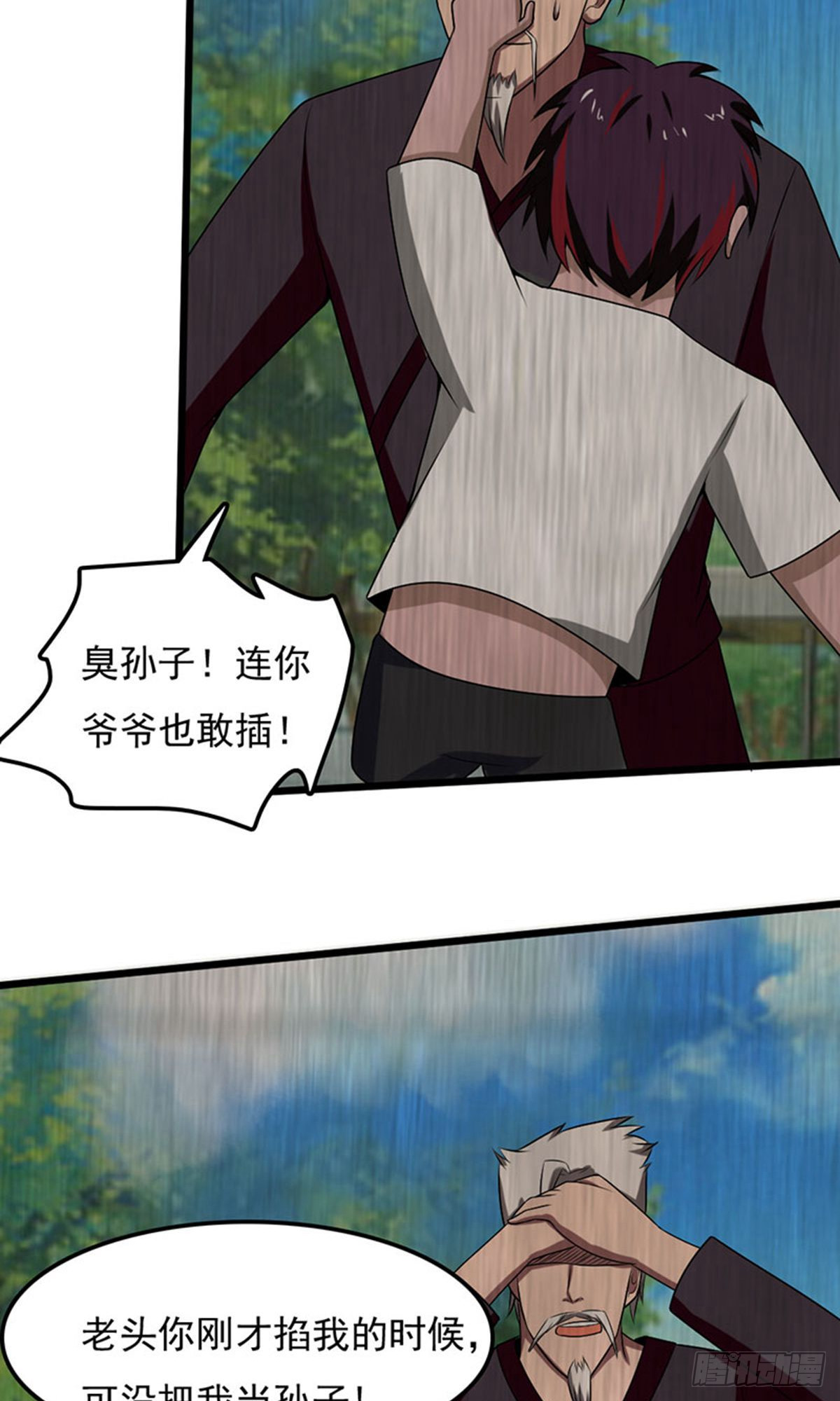 第2季第95话-第139话