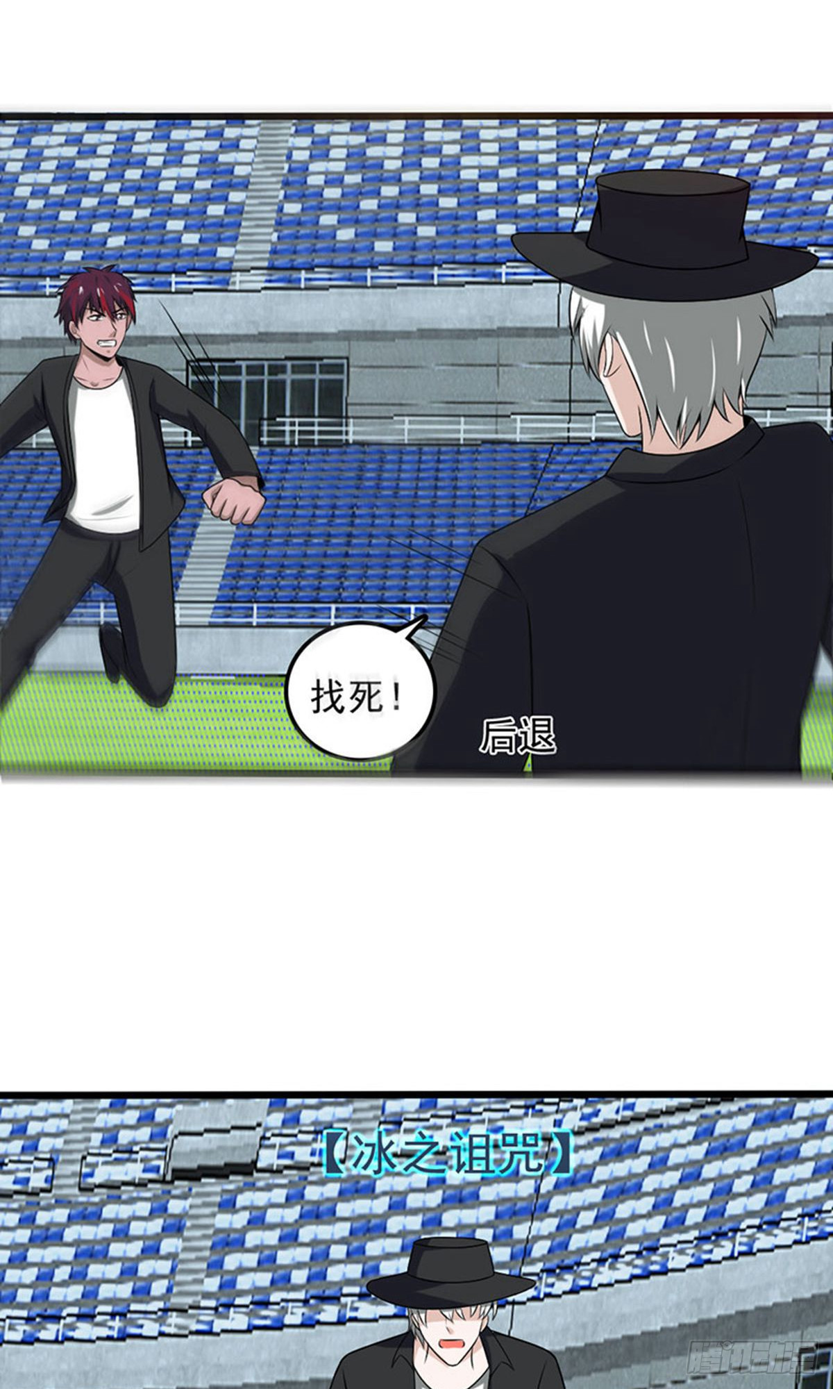 第2季第95话-第139话