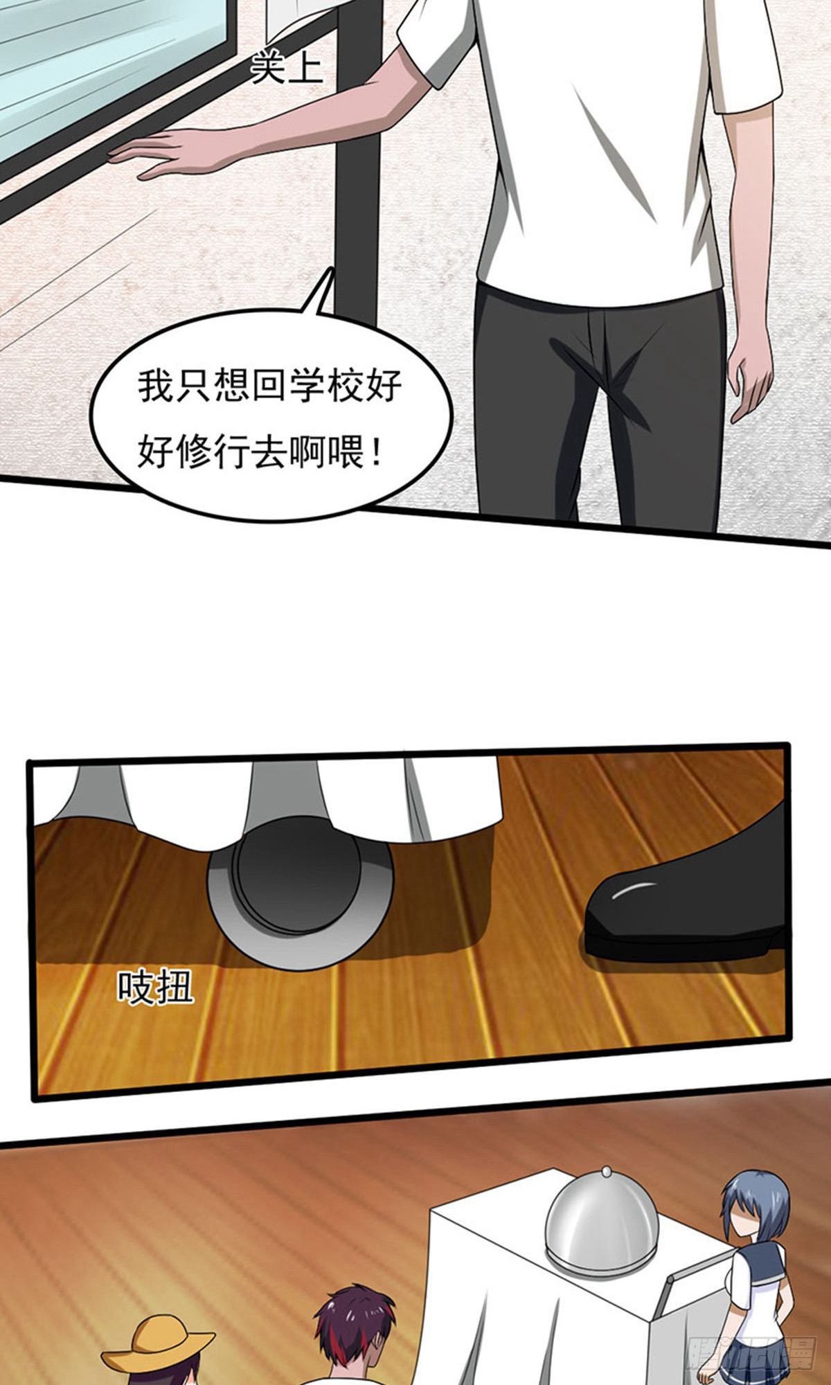 第2季第97话-第141话