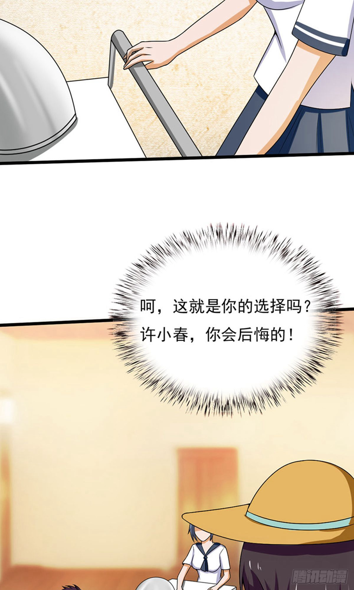 第2季第97话-第141话