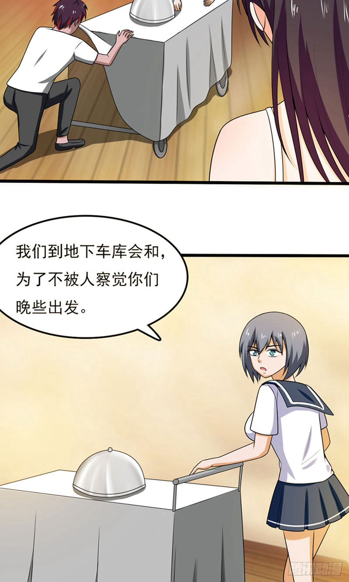 第2季第97话-第141话