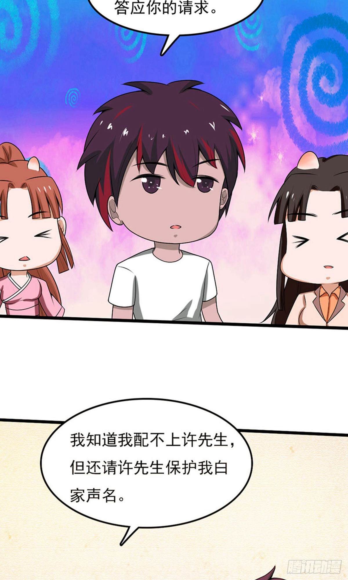 第2季第97话-第141话