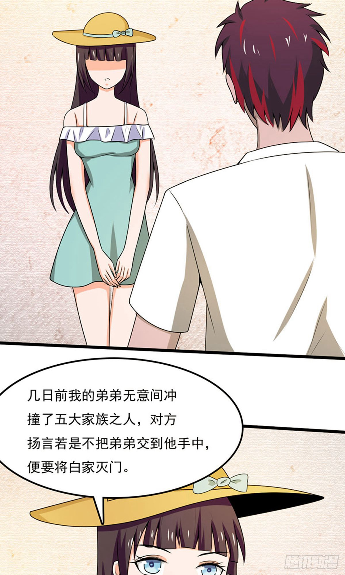 第2季第97话-第141话