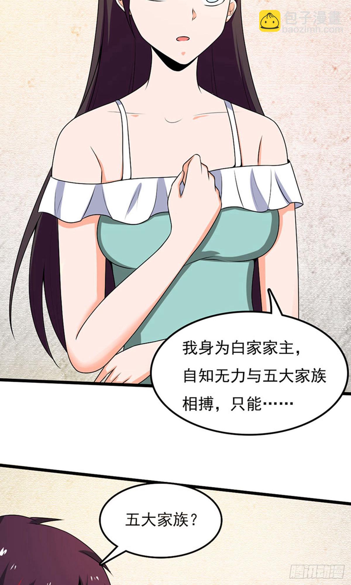 第2季第97话-第141话