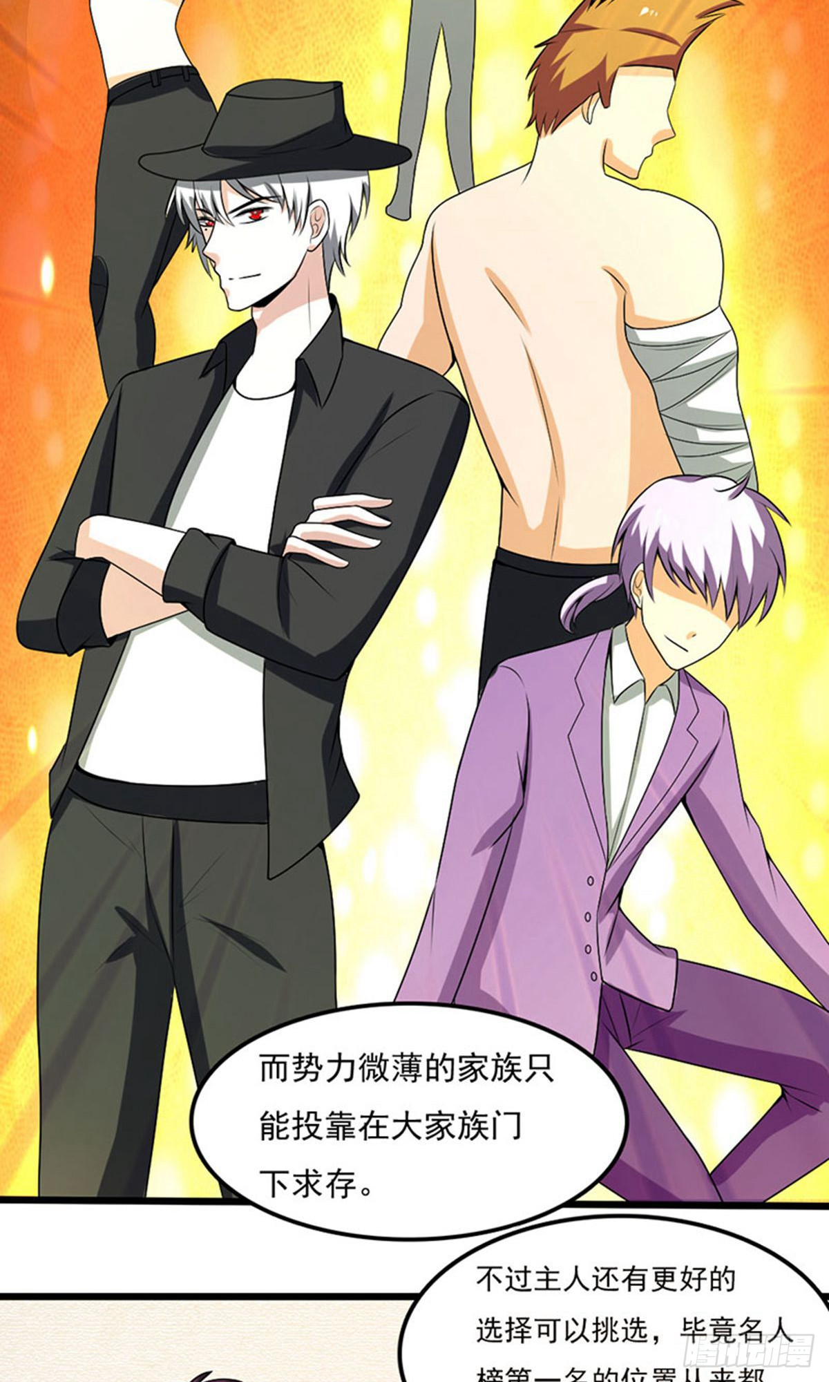 第2季第97话-第141话