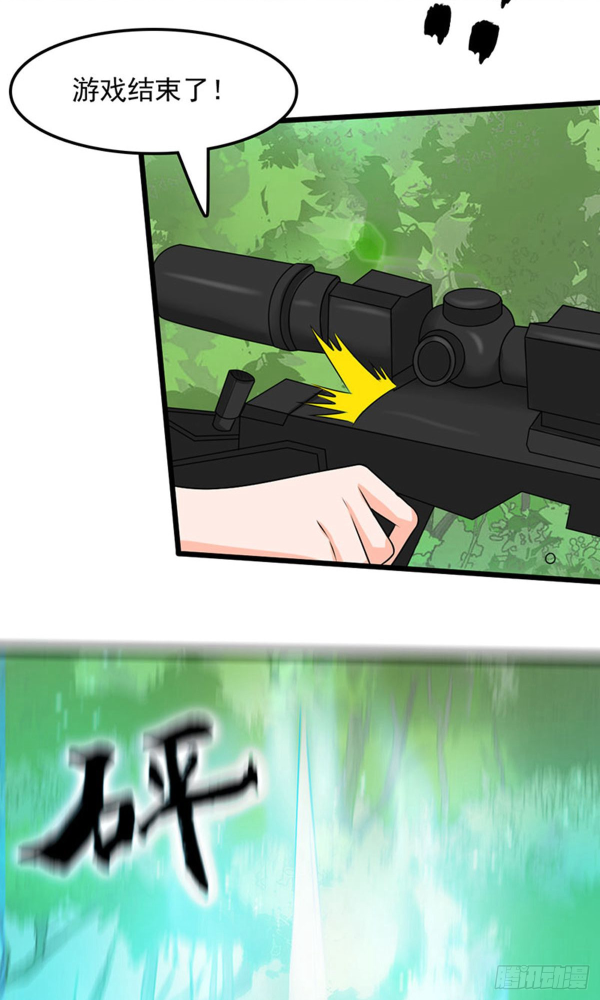 第2季第99话-第143话