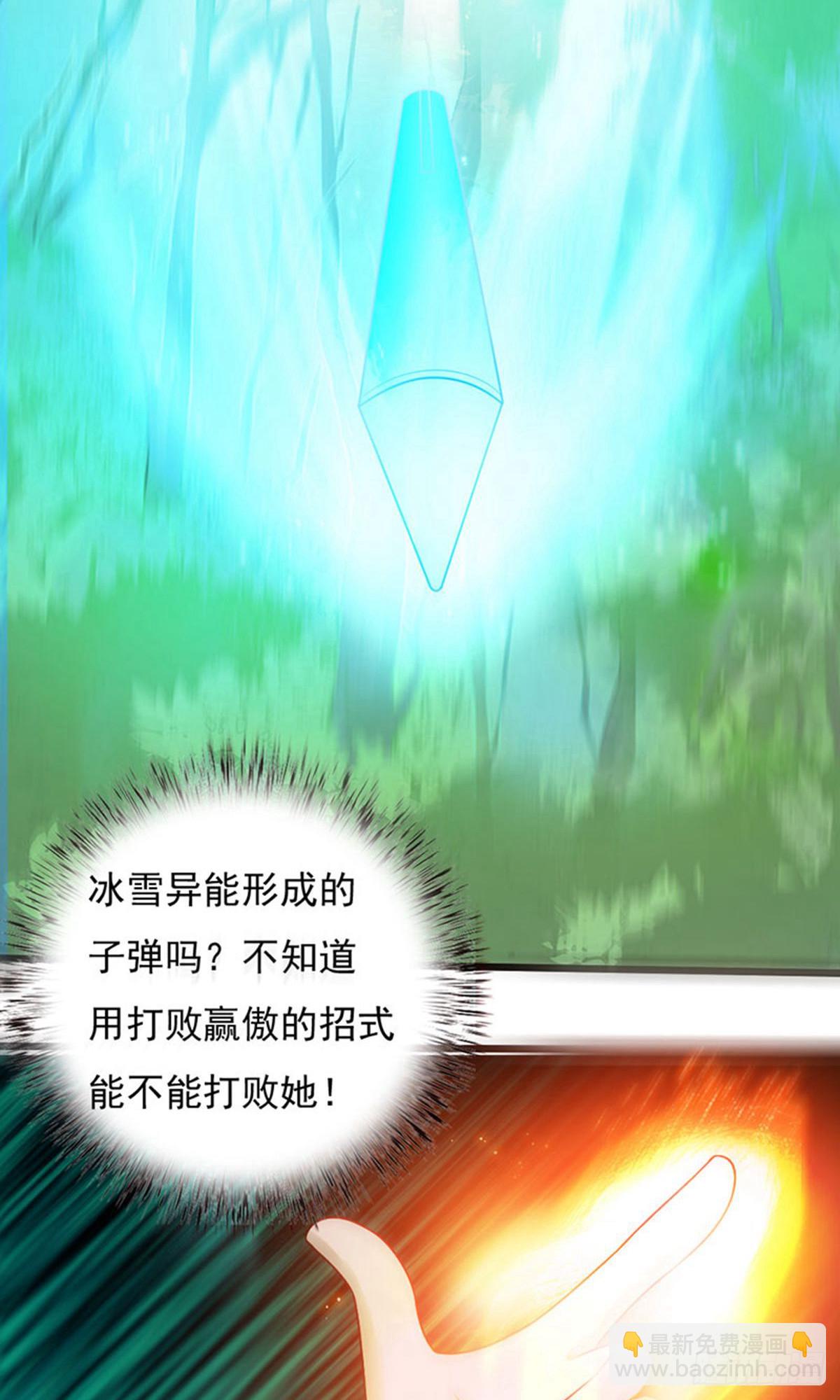 第2季第99话-第143话