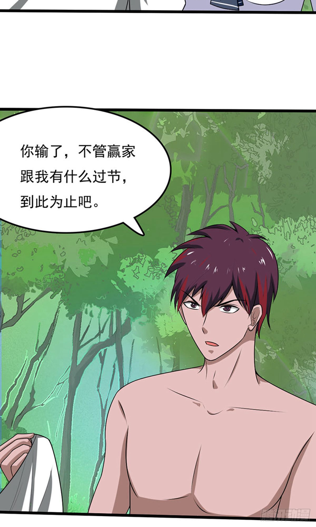 第2季第99话-第143话