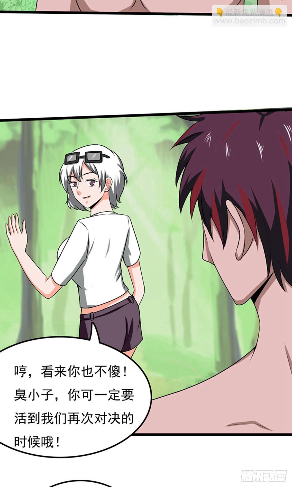 第2季第99话-第143话