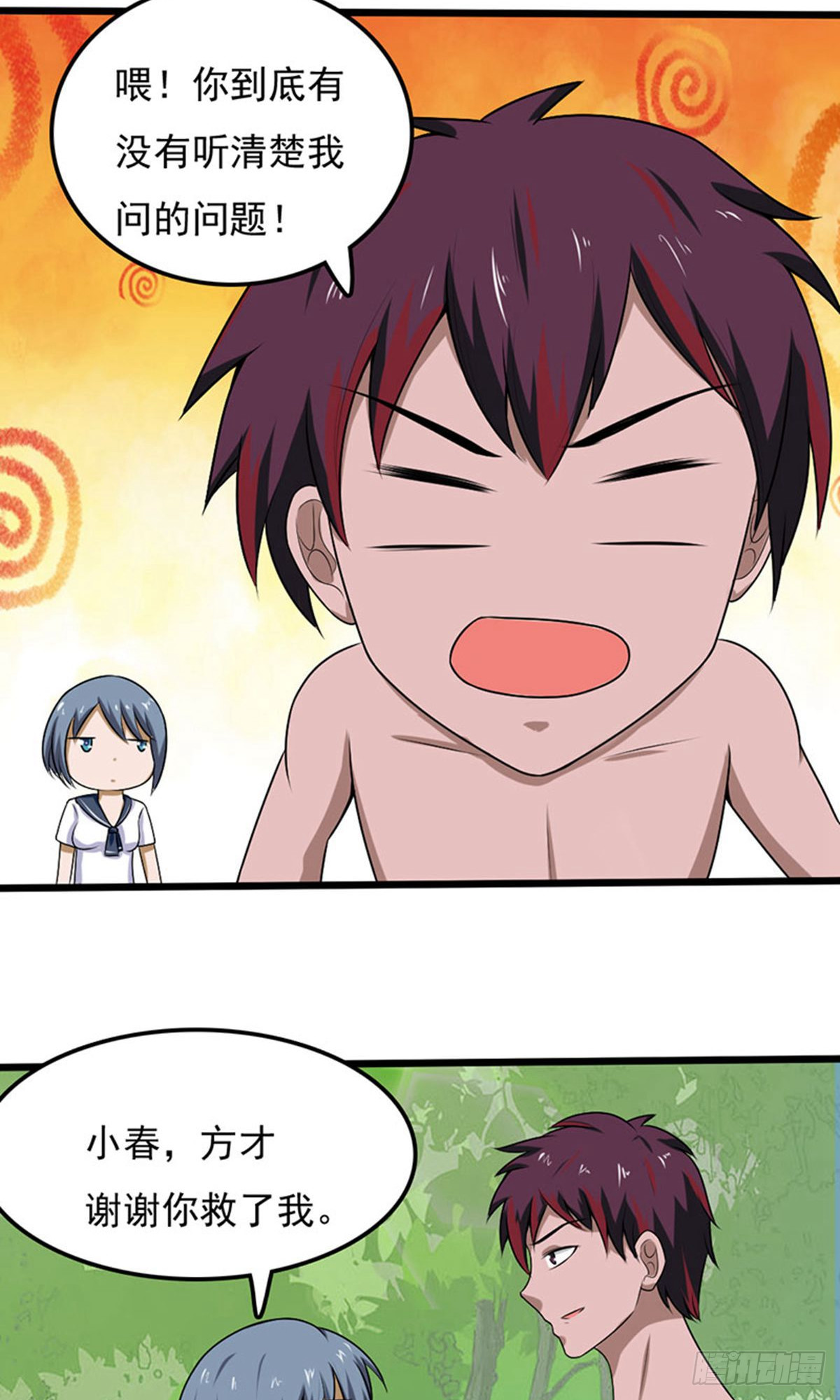 第2季第99话-第143话