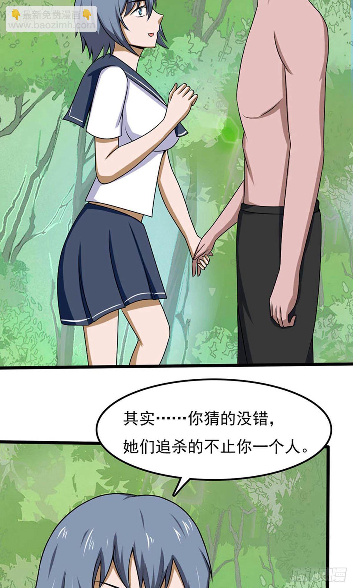 第2季第99话-第143话