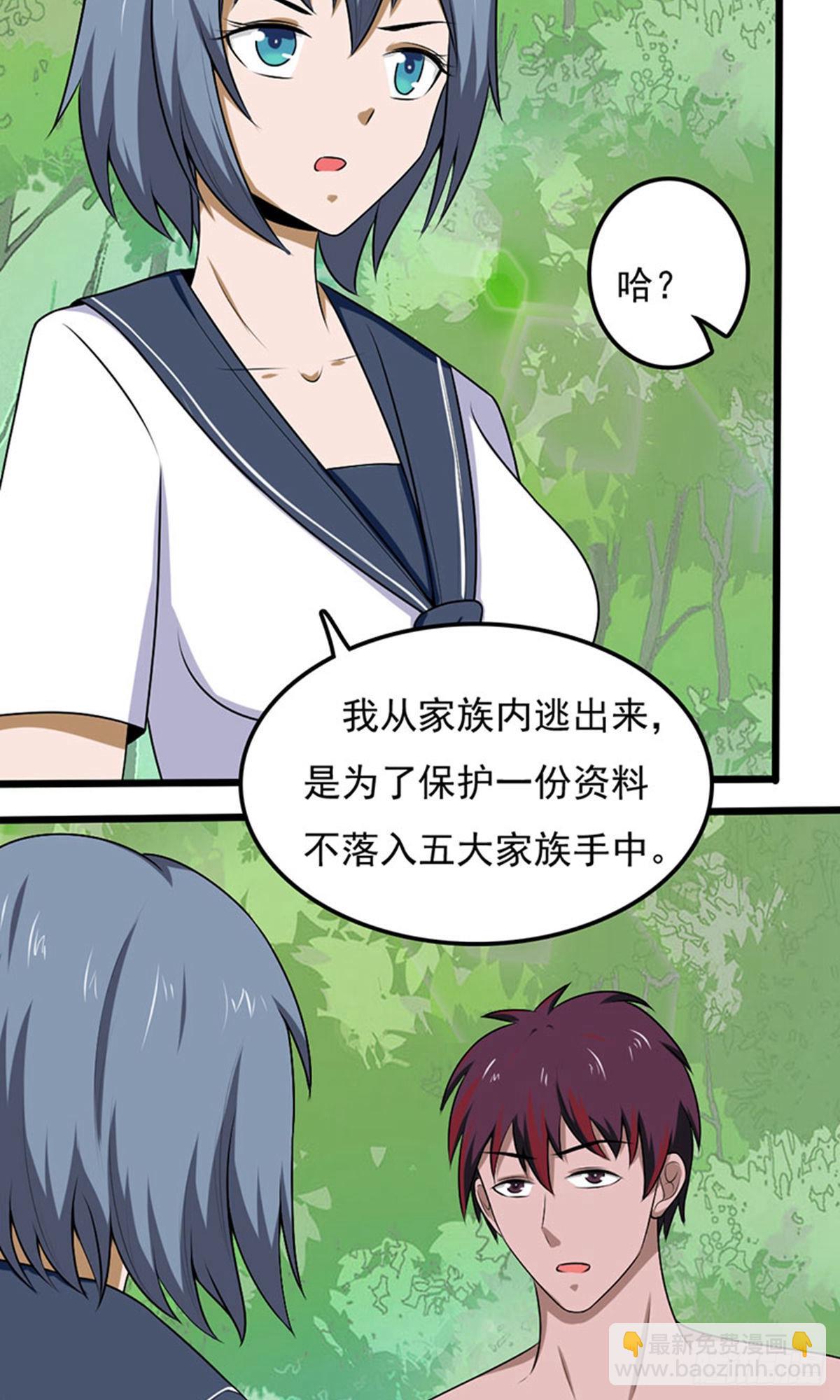 第2季第99话-第143话