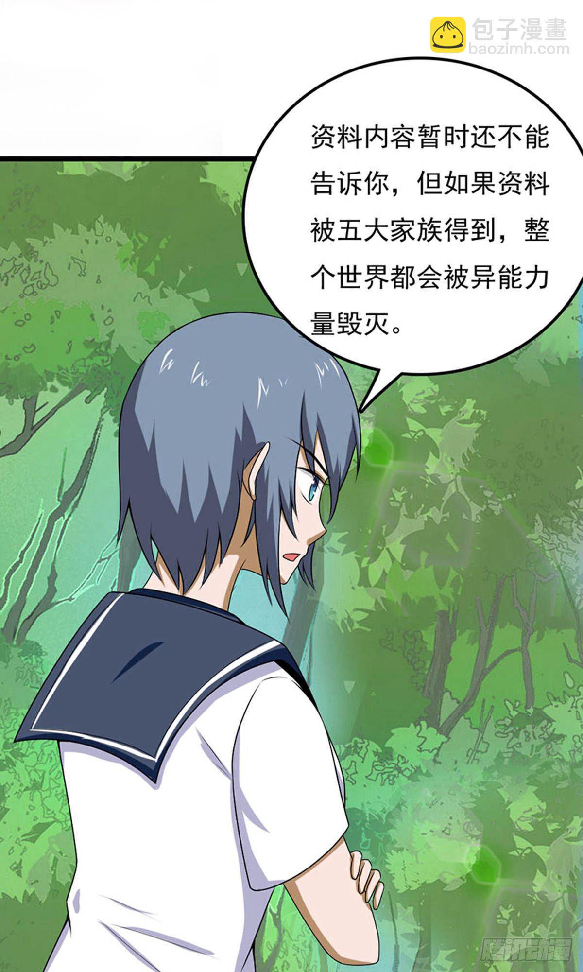 第2季第99话-第143话