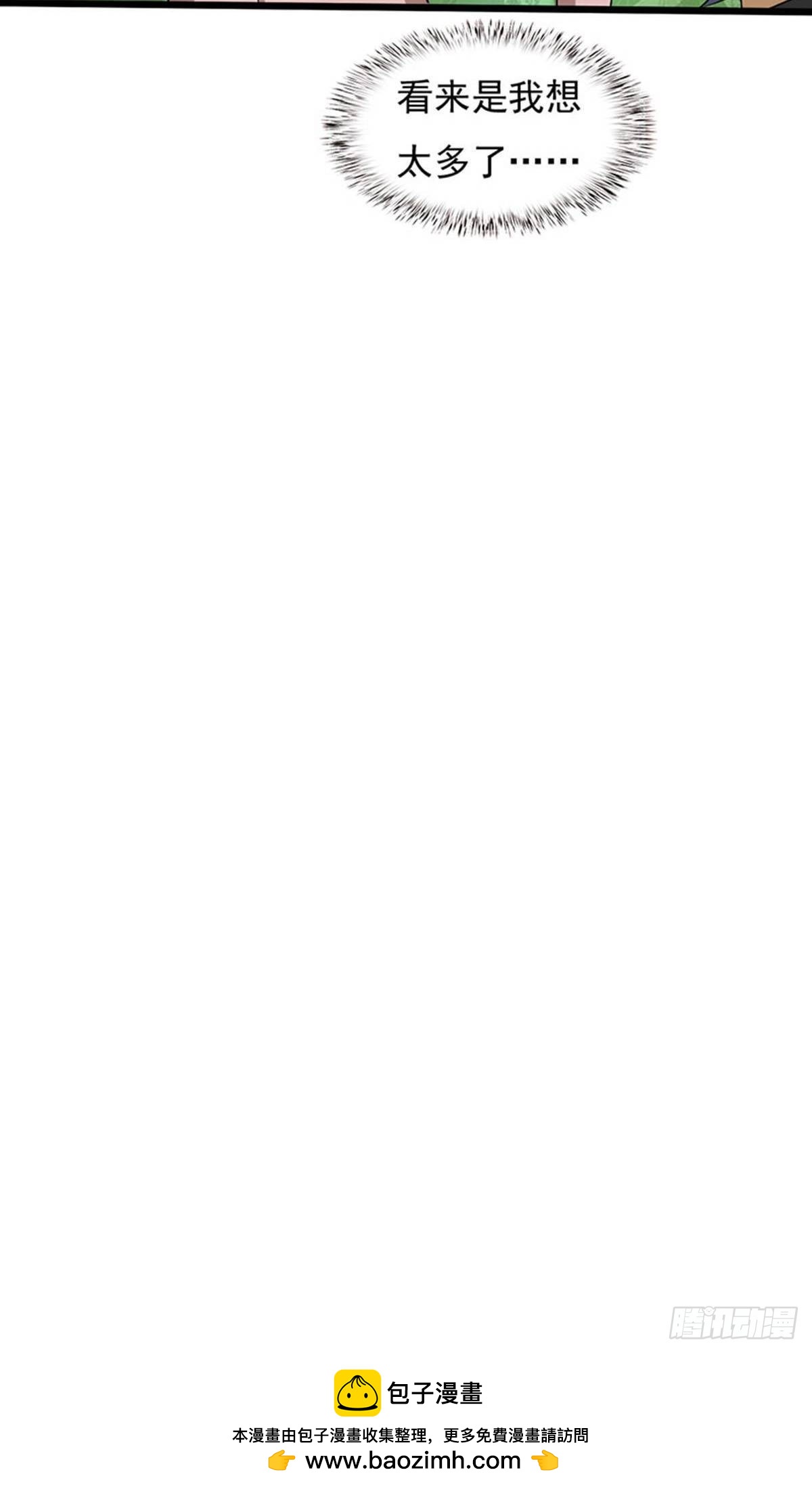 第2季第99话-第143话