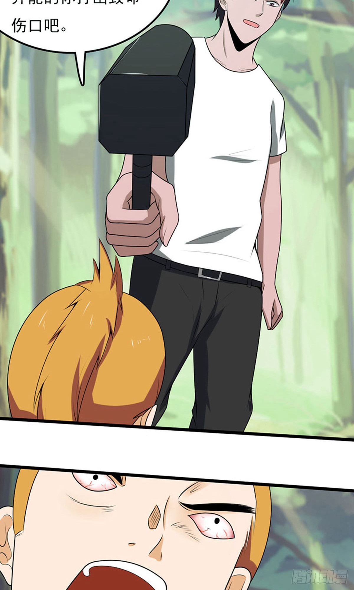 第2季第99话-第143话