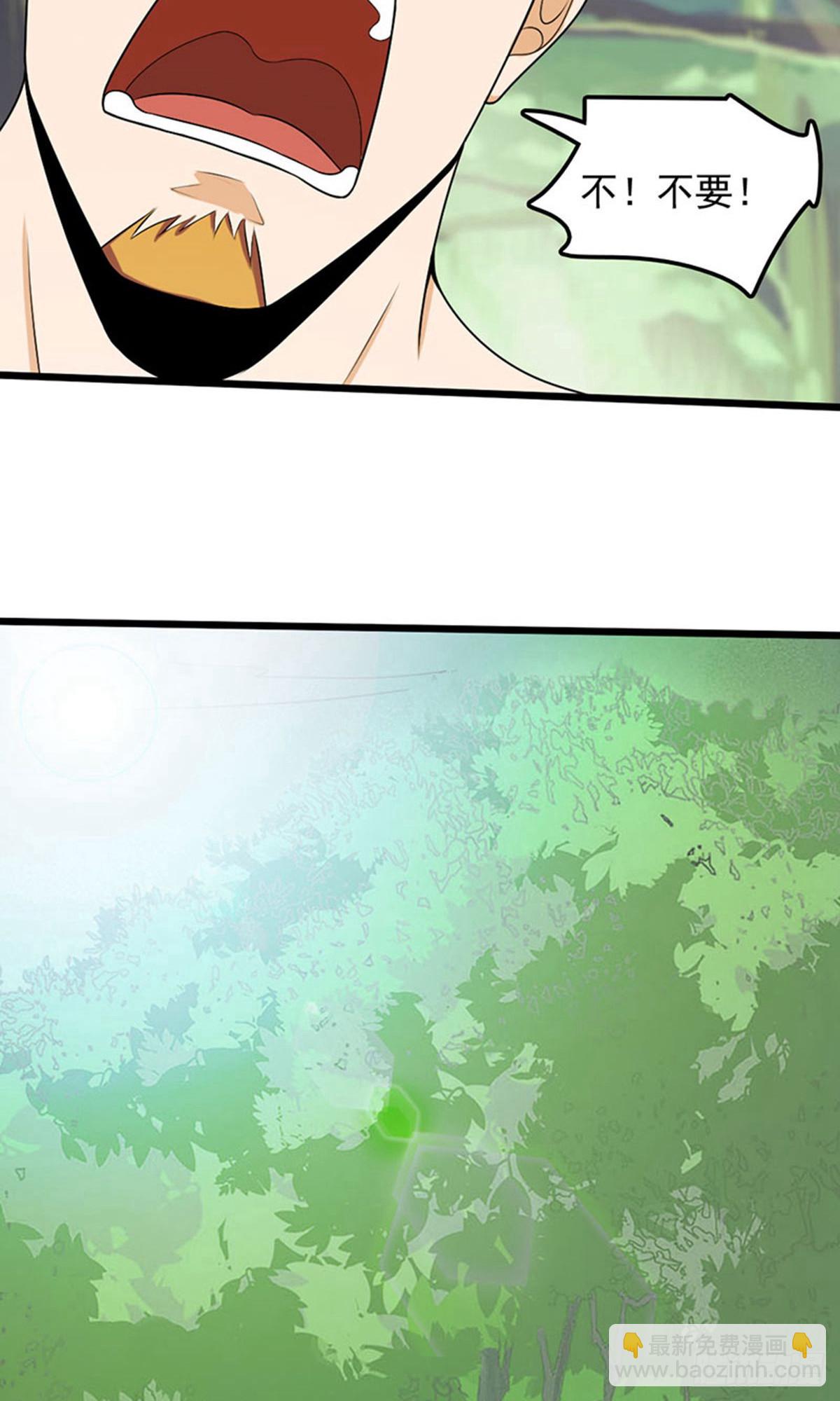 第2季第99话-第143话