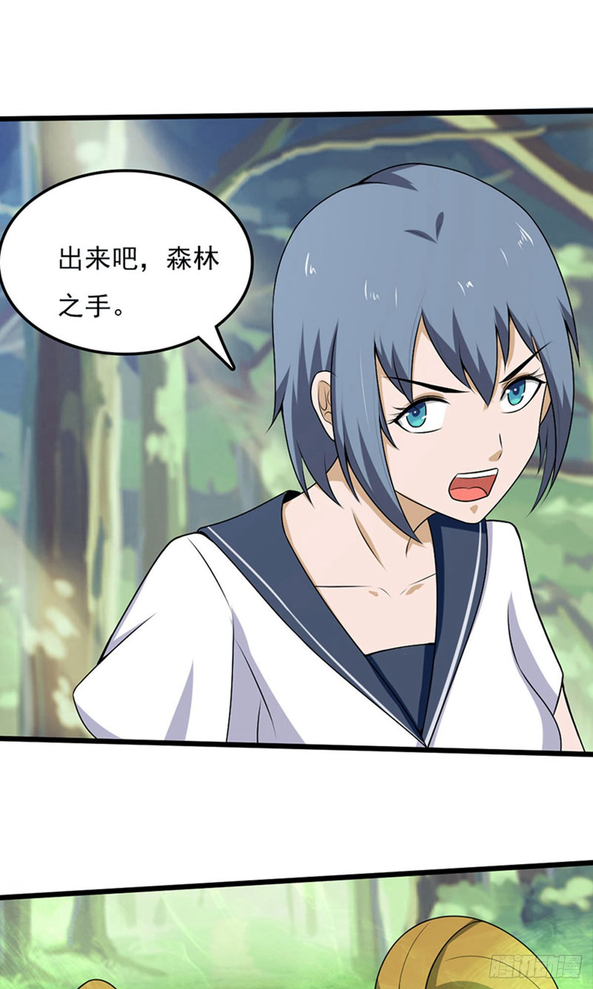 第2季第99话-第143话