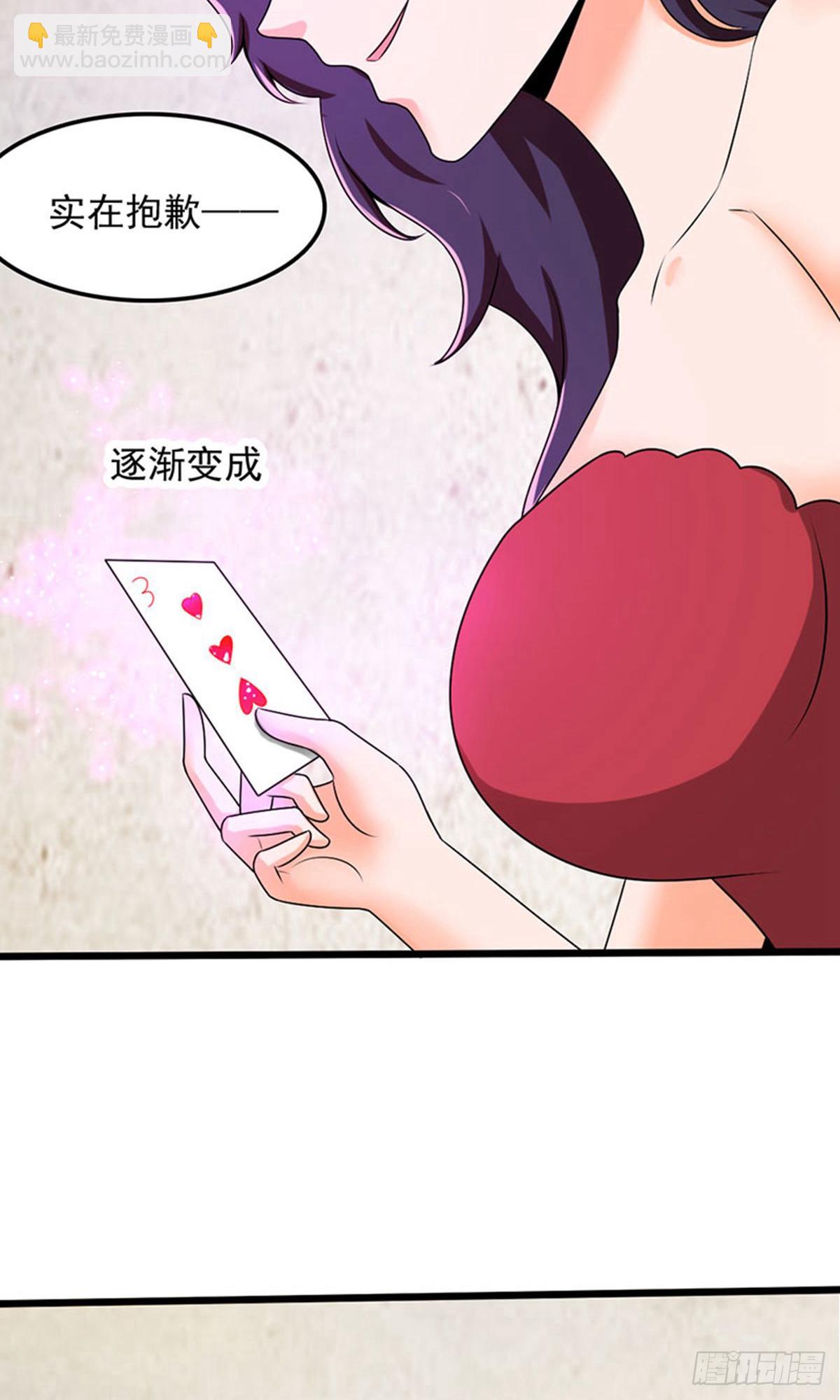 第2季第101话-第145话