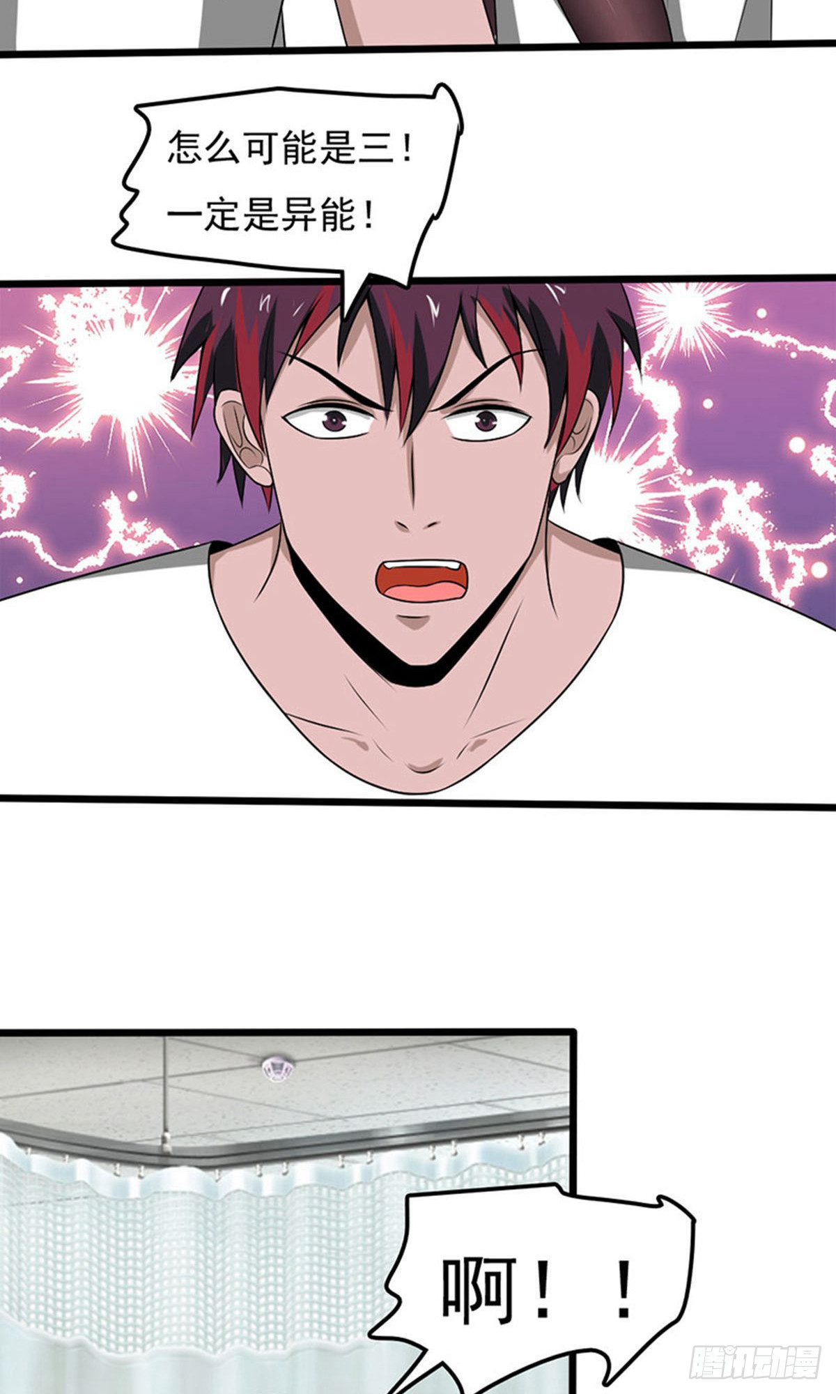 第2季第101话-第145话