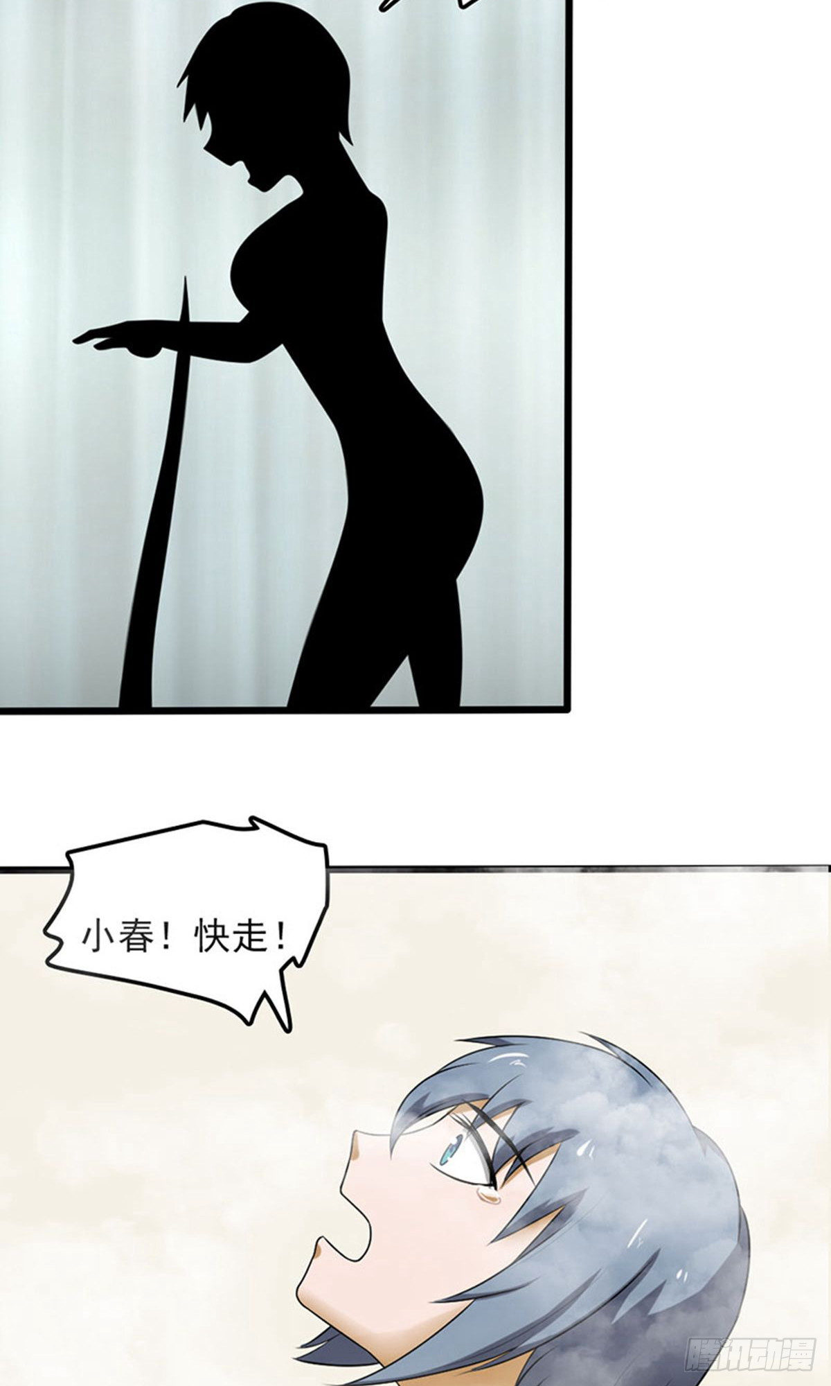 第2季第101话-第145话