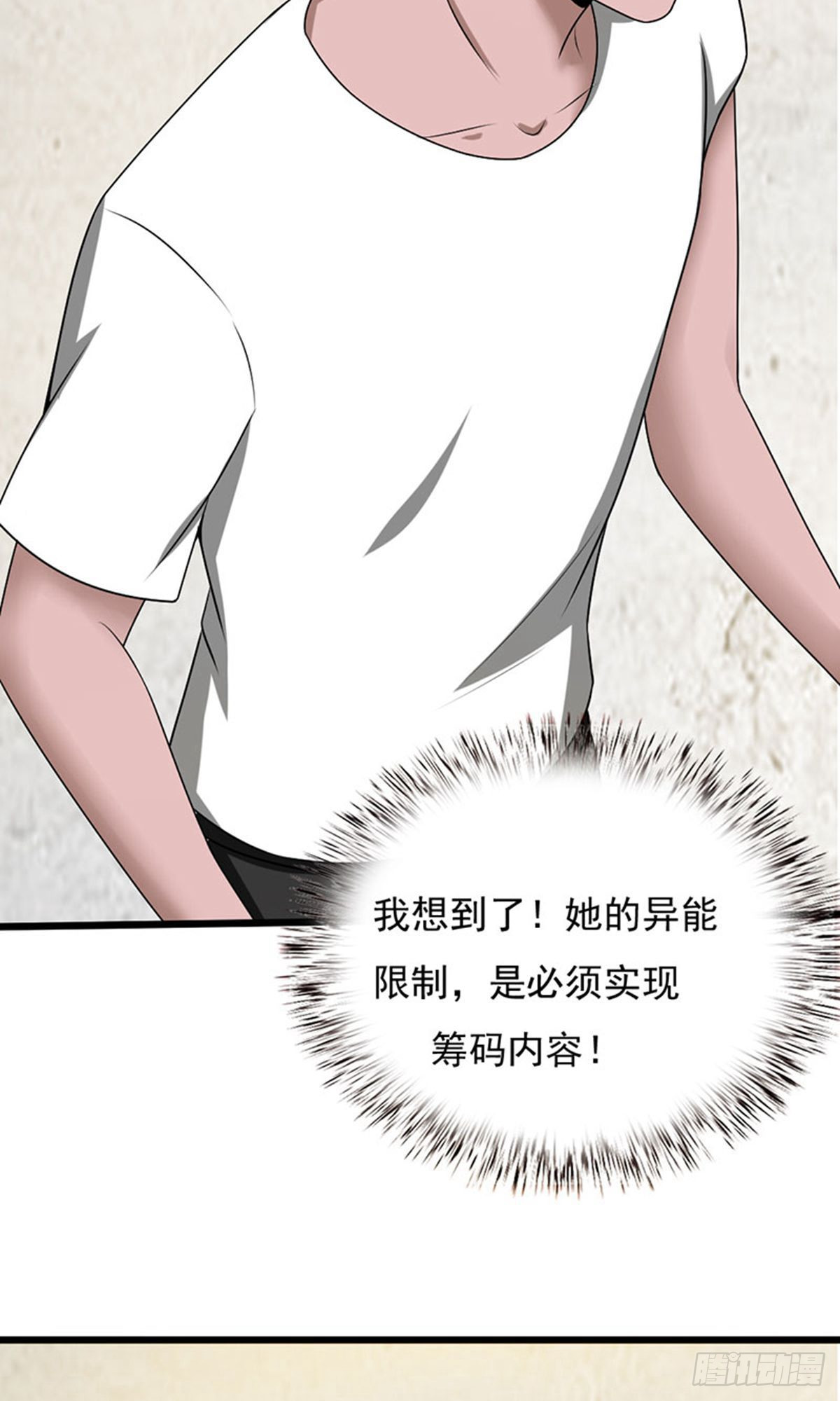 第2季第101话-第145话