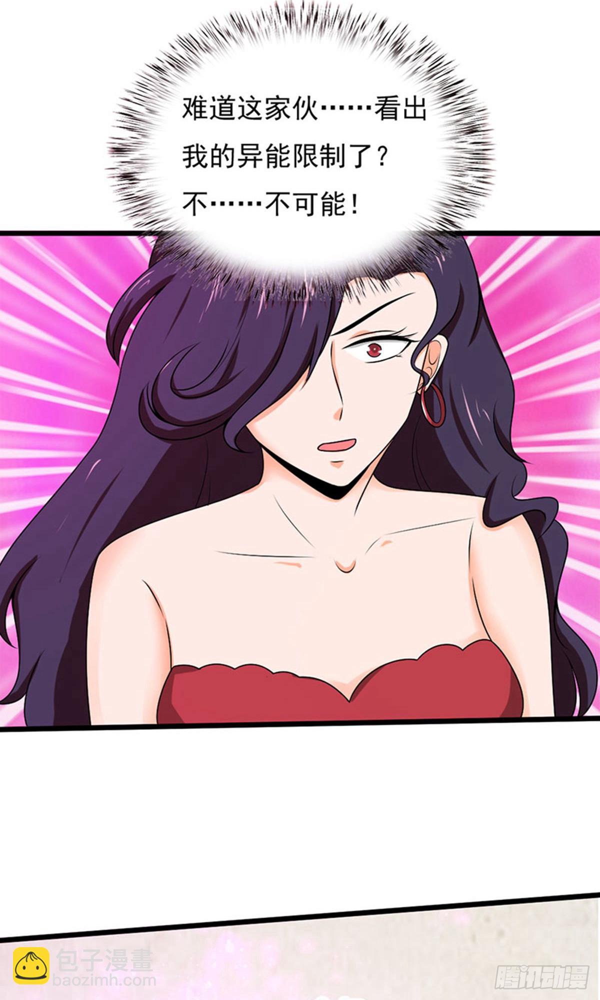 第2季第101话-第145话