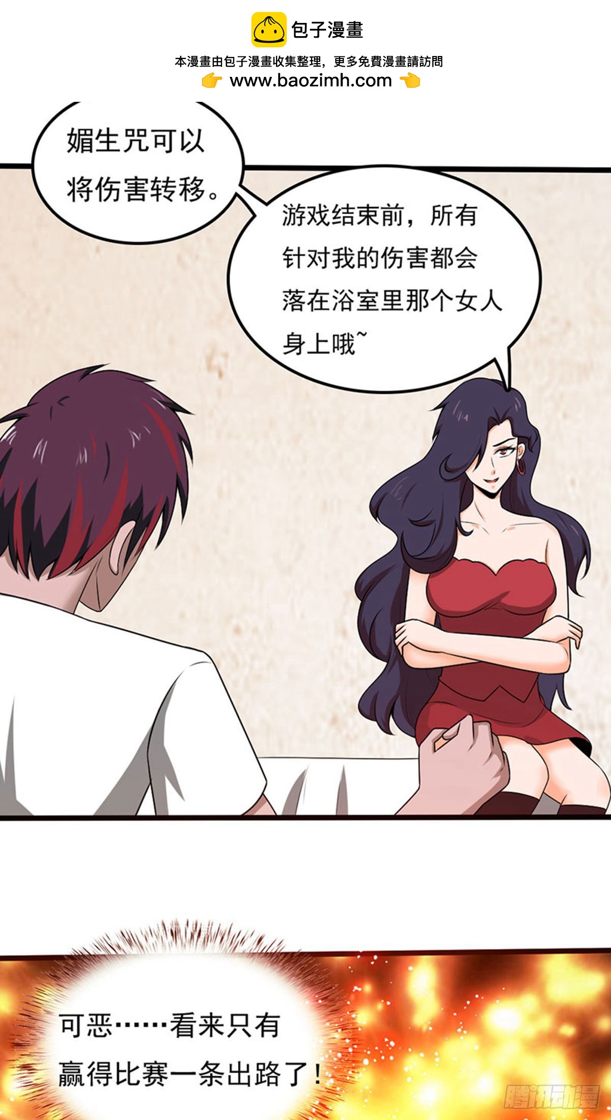 第2季第101话-第145话