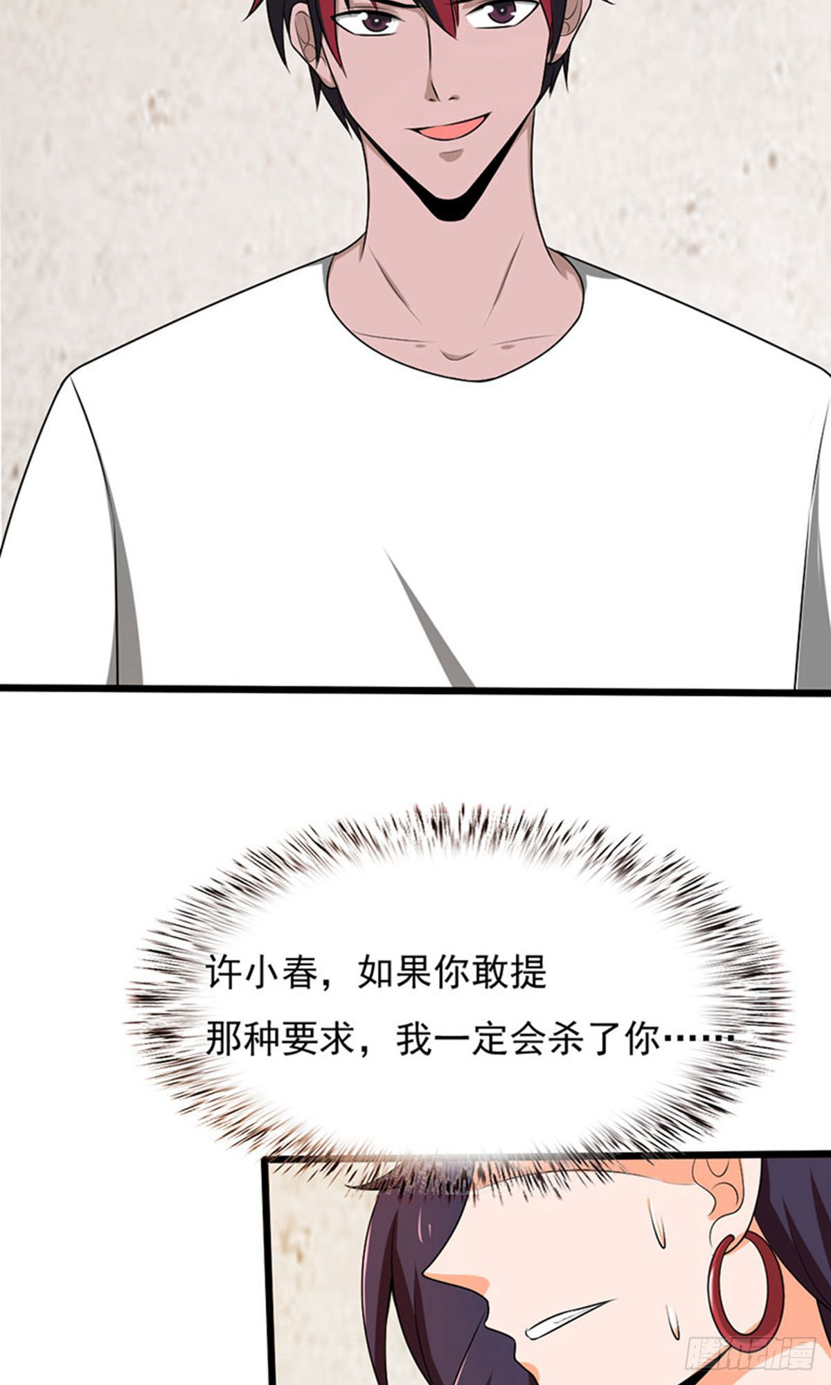 第2季第101话-第145话