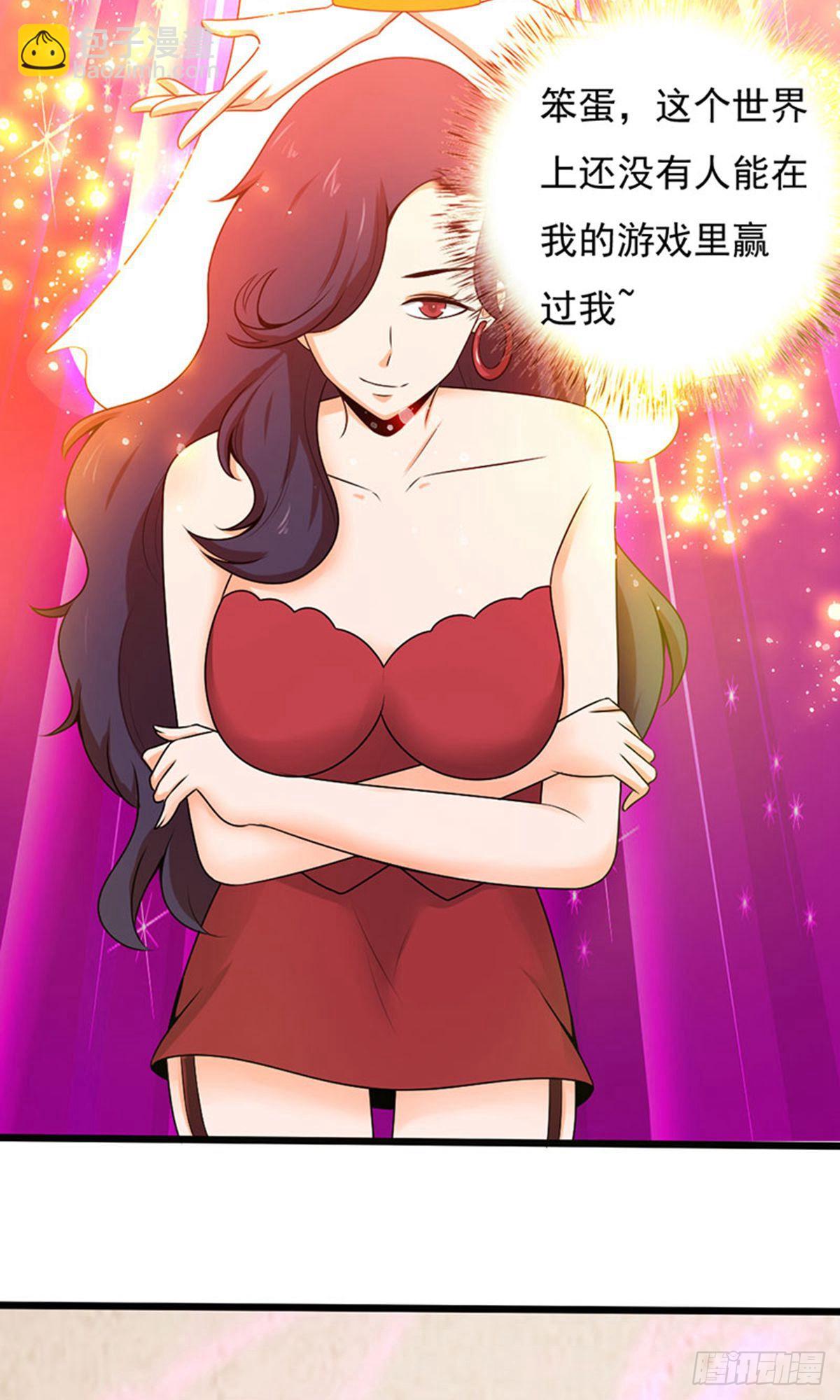 第2季第101话-第145话