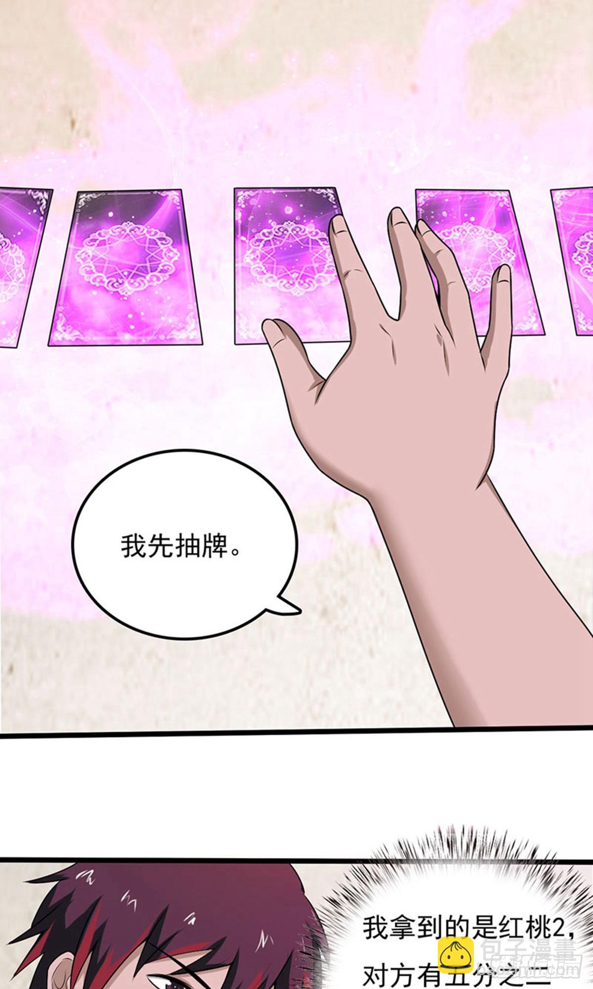 第2季第101话-第145话