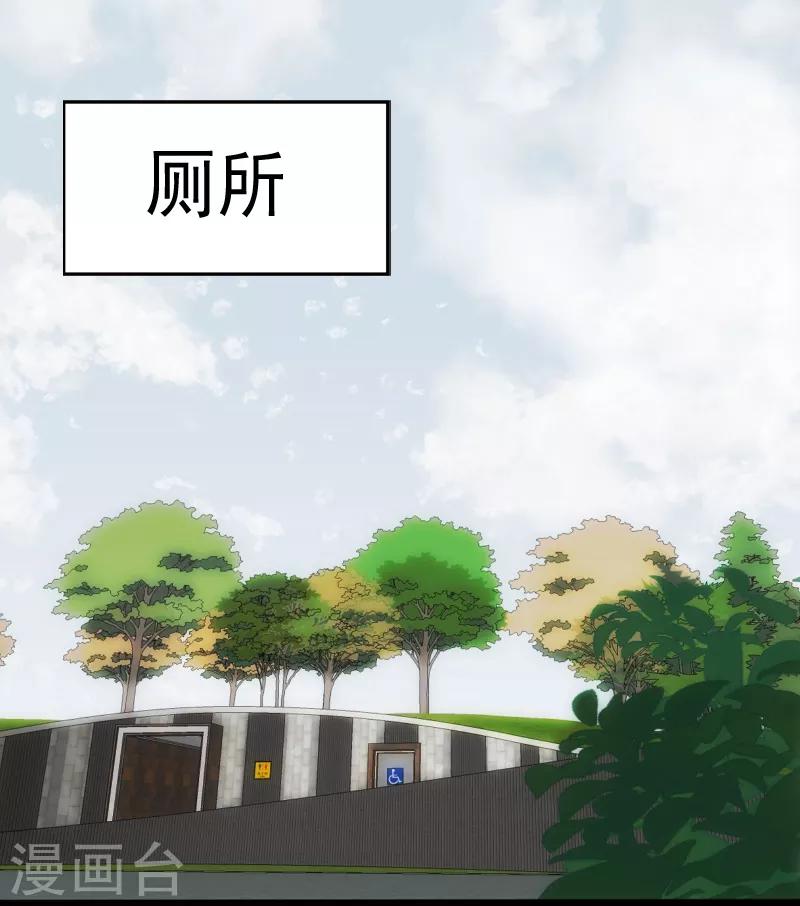 第14话 参悟得道-第15话