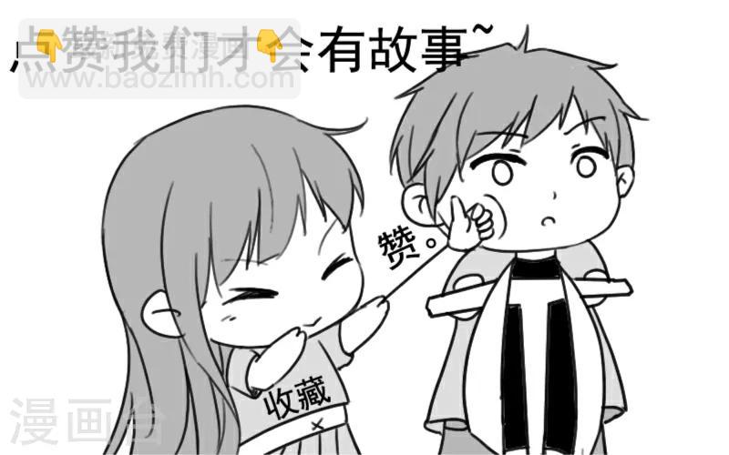 第14话 参悟得道-第15话