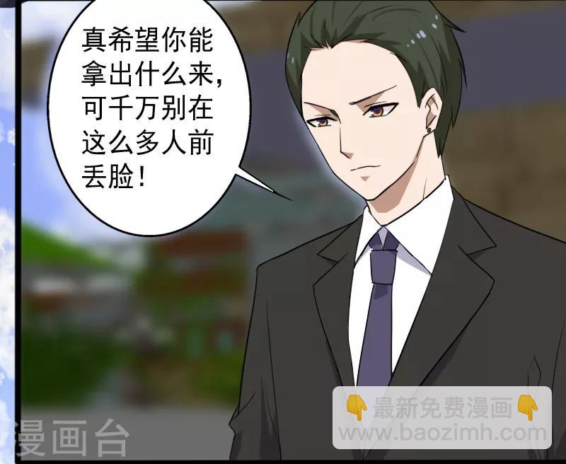 第16话 礼物风波-第17话