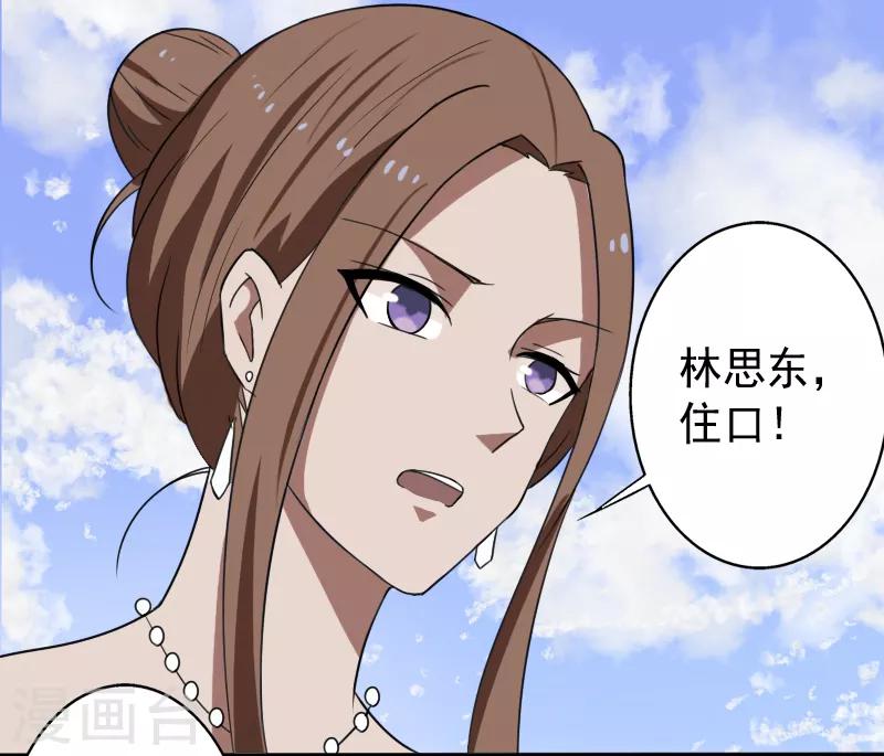 第16话 礼物风波-第17话