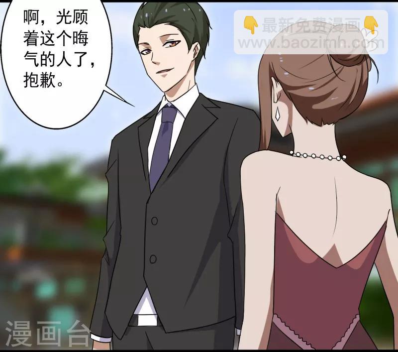 第16话 礼物风波-第17话