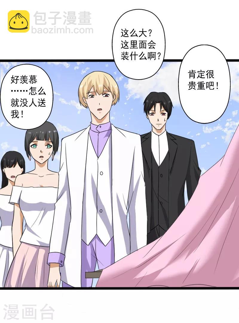 第16话 礼物风波-第17话