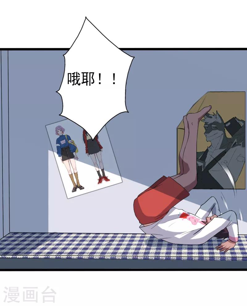 第18话 团队作战-第19话