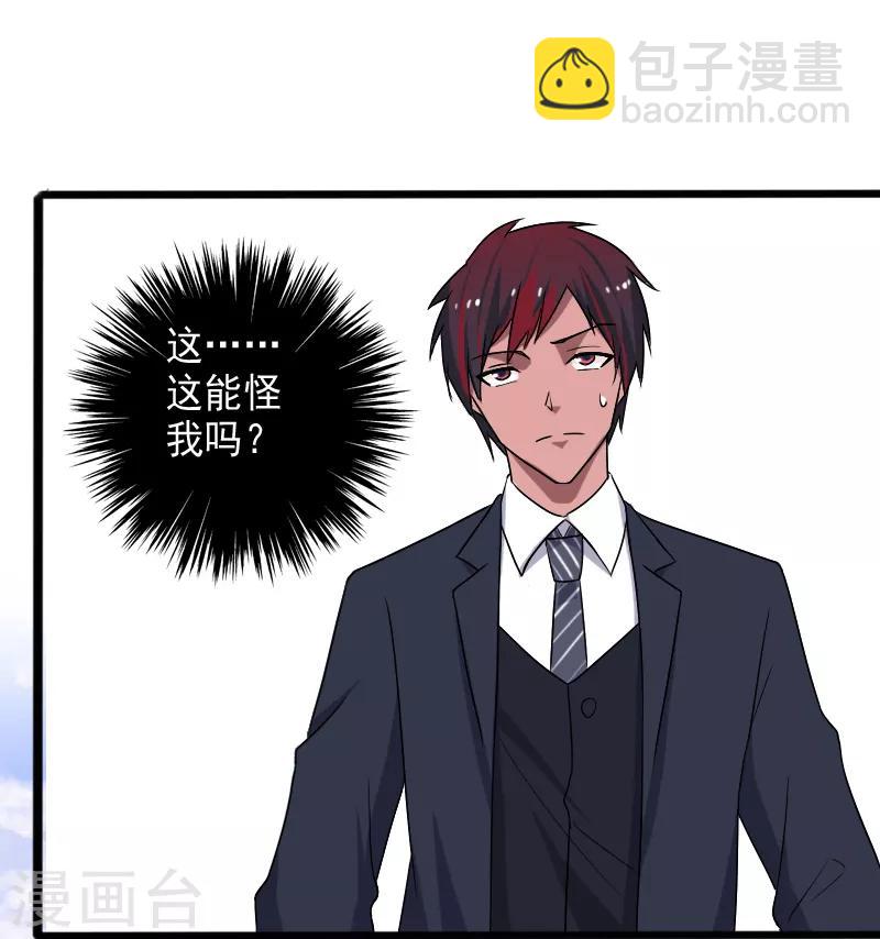 第18话 团队作战-第19话