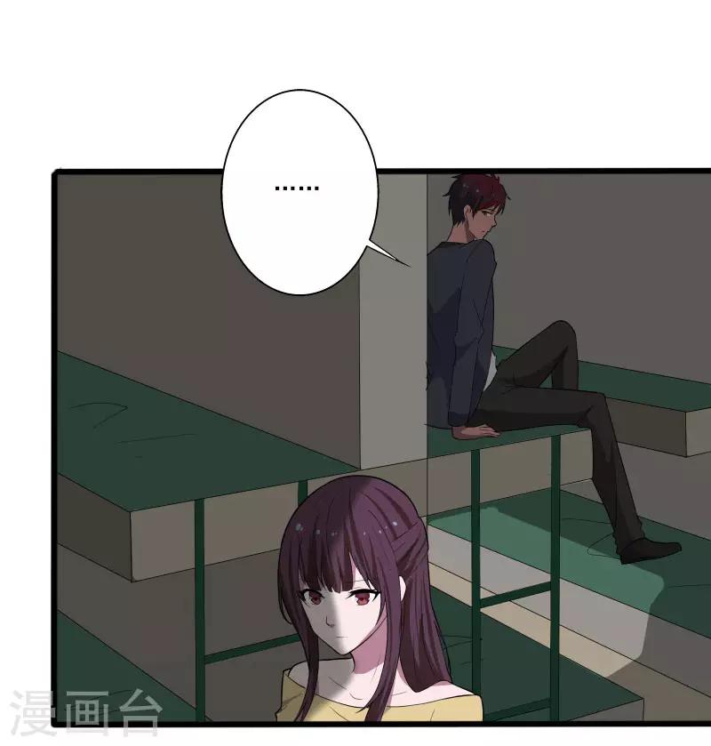 第2话 亲身体验-第3话