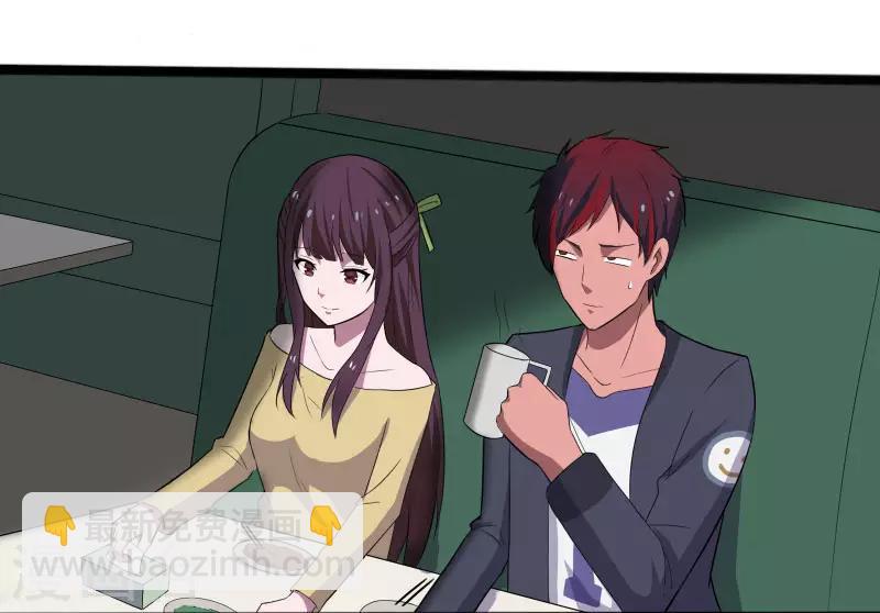 第2话 亲身体验-第3话