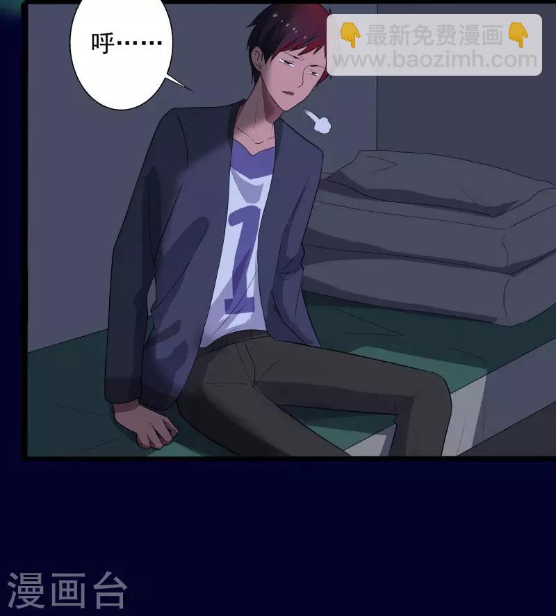 第2话 亲身体验-第3话