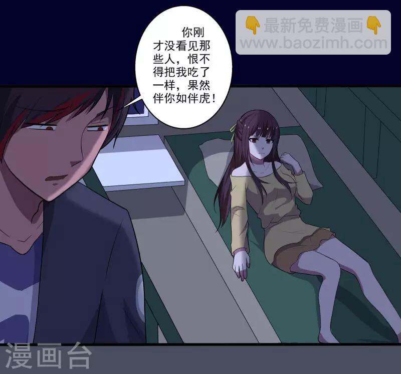 第2话 亲身体验-第3话