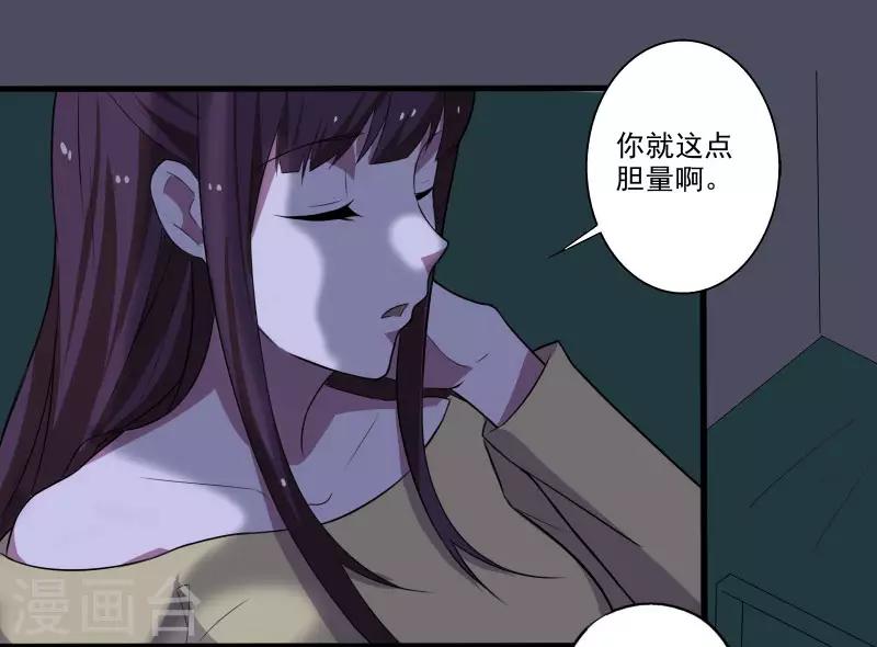 第2话 亲身体验-第3话