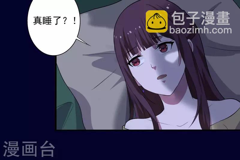 第2话 亲身体验-第3话