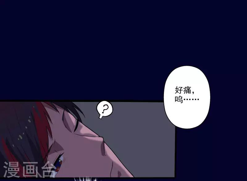 第2话 亲身体验-第3话